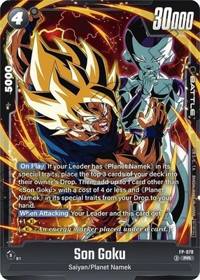 2006年製 ドラゴンボールカード SON GOKU #078 Dragon Ball Fusion World FP-078 Son Goku promo | eBay
