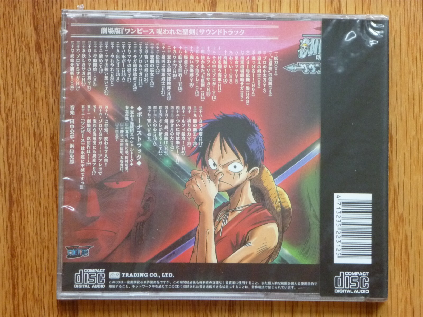 One Piece The Cursed Holy Sword Original Soundtrack Ost Cd Anime 52t For Sale Online Ebay