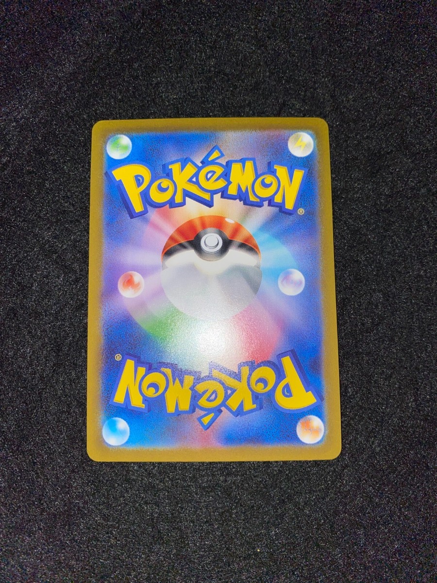 Pokemon Card Kingler 099/165 Master Ball Holo Pokemon 151 Japanese