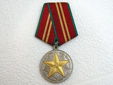 Old Russian Original Medal 2nd Class 15 Years For Excellent Service in MVD USSR