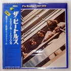 BEATLES 1967-1970 APPLE EAP9034B 2LP