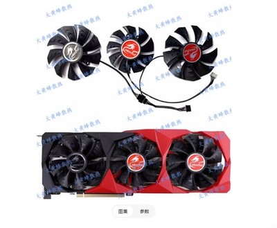 For COLORFUL RTX3060 3070 3080 3080ti 3090 Tomahawk Graphics Card Cooling Fan