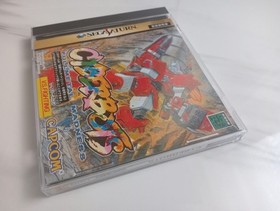 Sega Saturn Cyberbots Standard Edition Game Software CAPCOM