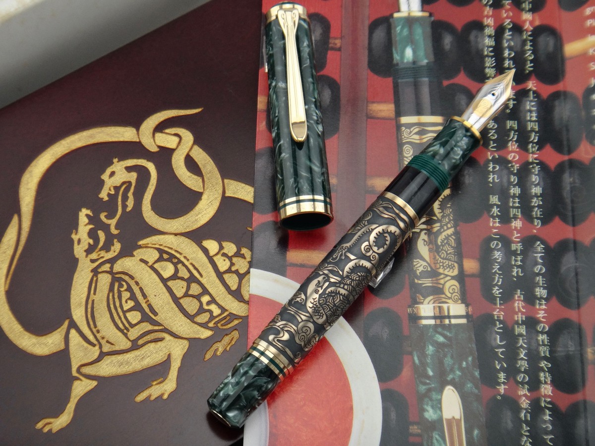 PELIKAN M800 (old style) Xuan Wu Asia Limited Edition 888 PELIKAN M800 (old style) Xuan Wu Asia Limited Edition 888
