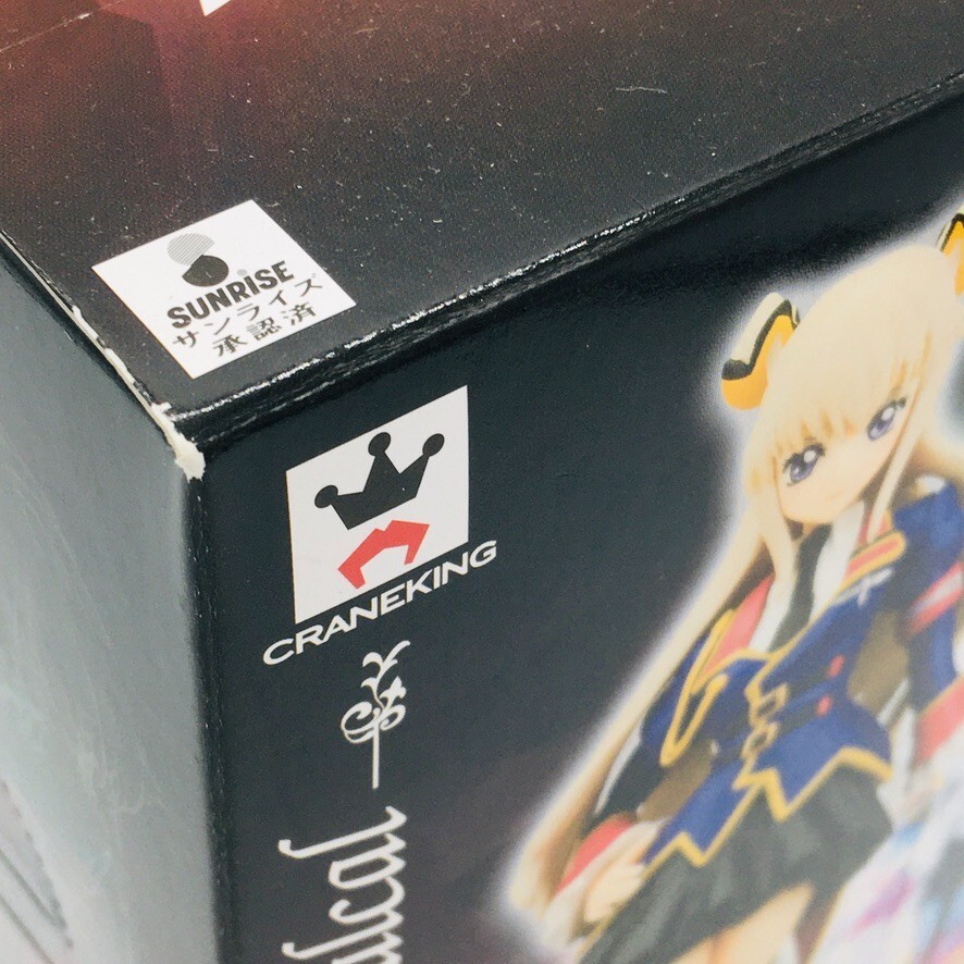 Code Geass Akito Hyuga the Exiled Leila Malcal DXF Figure Japan