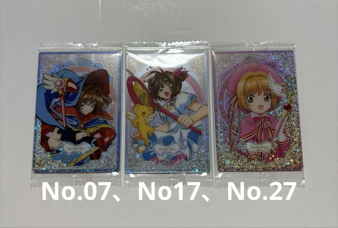 Cardcaptor Sakura 25th Anniversary Wafer Card Set No.07 No