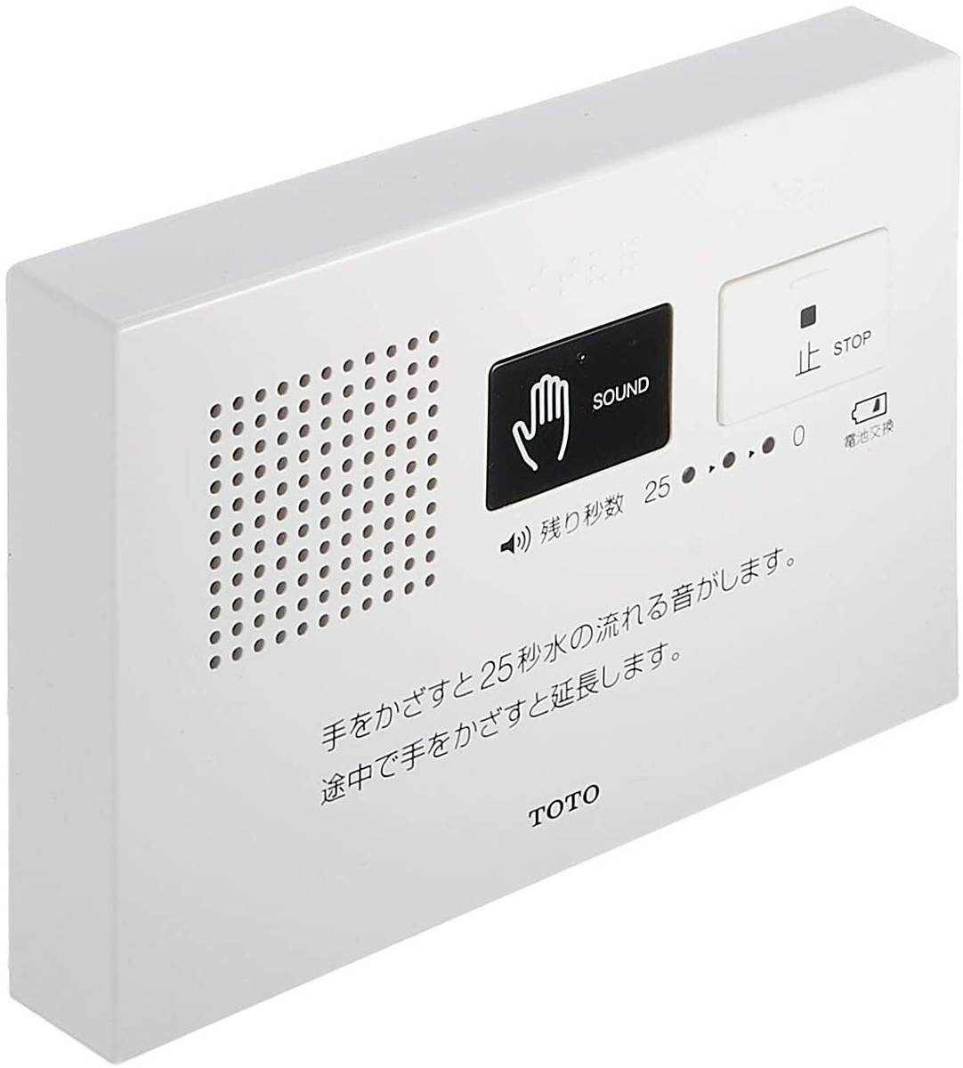 TOTO Otohime Toilet Sound Blocker Equipment YES400DR From Japan