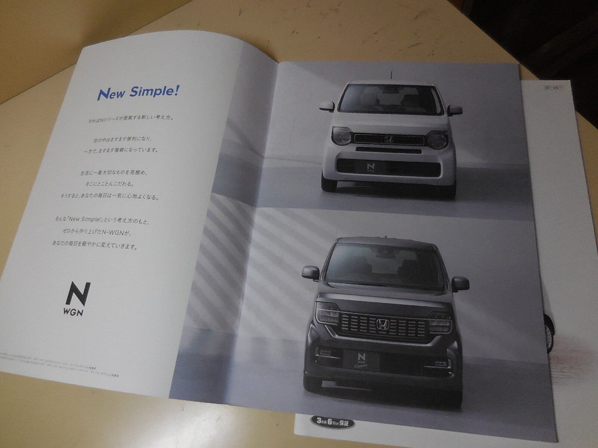 HONDA N-WGN Japanese Brochure 2020/06 FF 4WD JH3 JH4 S07B Kei K