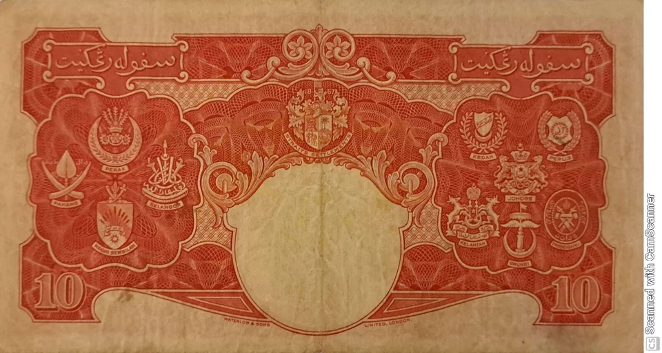 Billete de diez dólares de la Junta de Comisionados Malayos 1941 KG VI bajo S/N B71099289 Foto 2 de 4