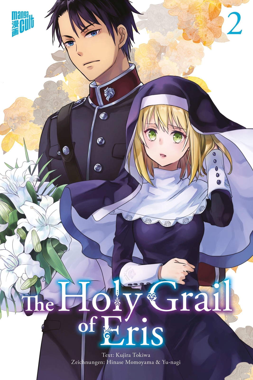 Thumbnail - Kujira Tokiwa / The Holy Grail Of Eris 29783964334725