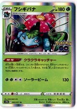 gamestop yugioh cards Yu-Gi-Oh! Justice Hunters