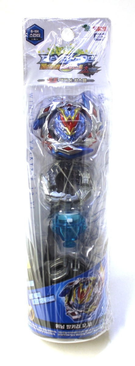 Beyblade Burst Cho-Z Layer B-104 Starter Winning Valkyrie .12.Vl