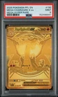 2025 POKEMON PHANTASMAL FLAMES MEGA HYPER RARE #130 MEGA CHARIZARD X EX PSA 9
