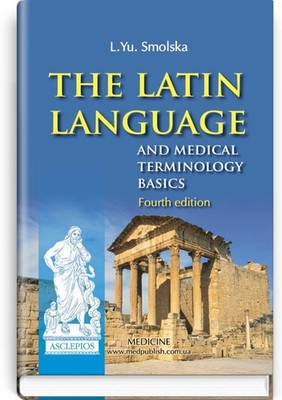 Latin Language and Medical Terminology Basics