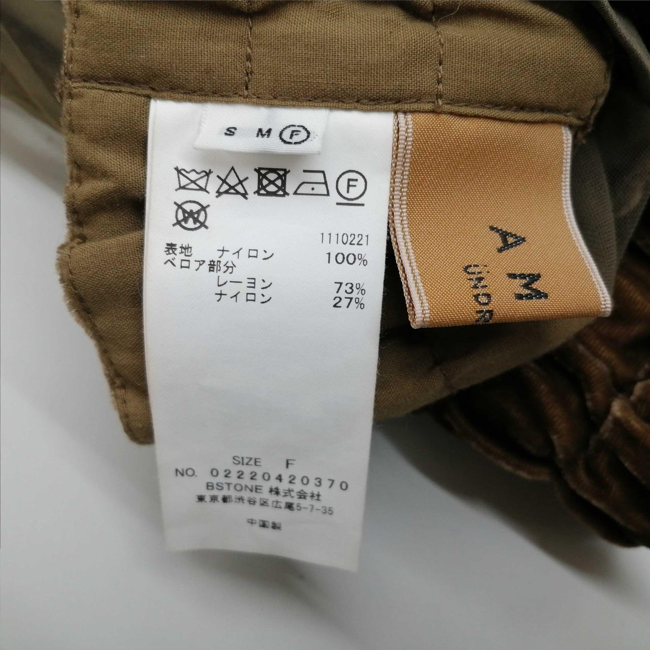 AMERI Sheer Blouse Size F Brown Used - image 14