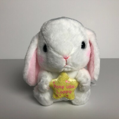AMUSE Country Rabbit ぬいぐるみ AMUSE Country Rabbit ぬいぐるみ アミューズ AMUFUN【公式】 on X: