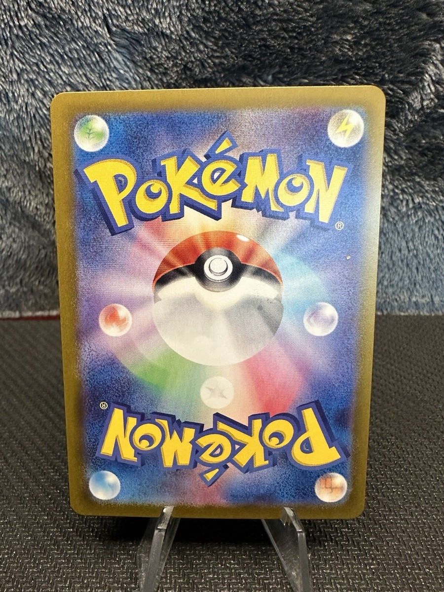 Lapras ex RR 019/102 sv7 Stella Miracle Pokémon TCG Japanese