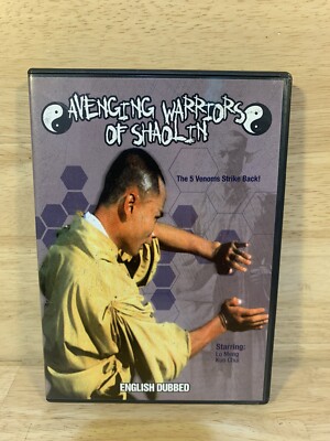 Avenging Warriors of Shaolin (DVD) - Jason Pai Piao, Feng Lu, Meng Lo, Phillip..