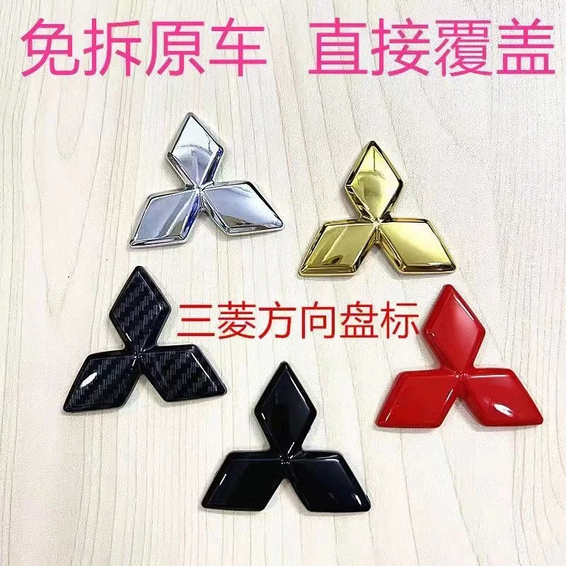 Insignia logotipo volante cromo 45x40mm Mitsubishi Outlander ECLIPSE CROSS ASX Foto 2 de 4