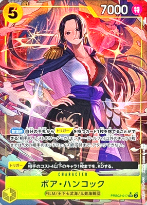 BoA トレカ One Piece Card Boa Hancock PRB02-017 SR Parallel Japanese DHL