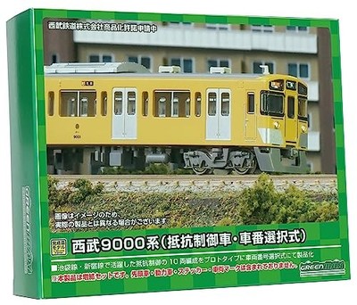 Greenmax N Gauge Seibu 9000 Resistance Control Car Number Selection 31767 Model