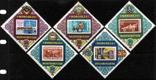 Mongolia 1973 Airmail-Telecommunications Conference-Set Of Five Stamps - MLH/CTO