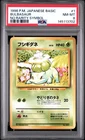 1996 POKEMON JAPANESE BASIC NO RARITY SYMBOL #1 BULBASAUR PSA 8