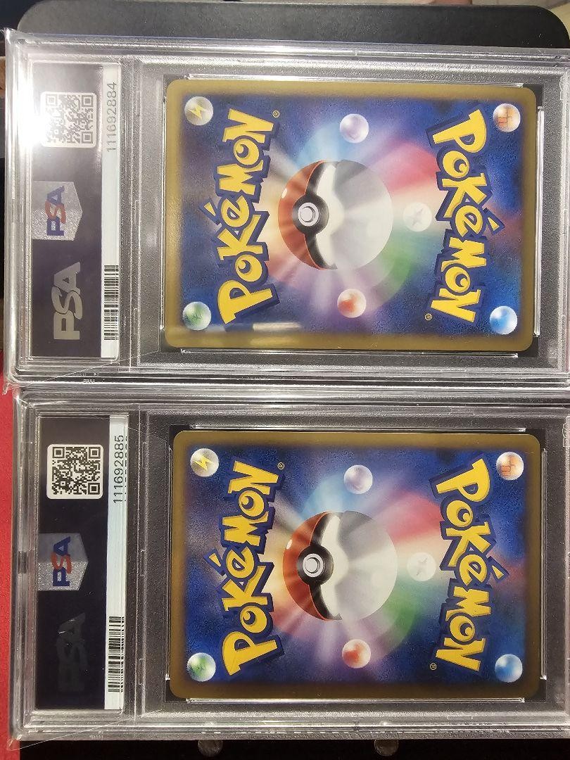 Pokemon Card Ho-Oh Legend L1 HGC 015/070 PSA 9/10, NM