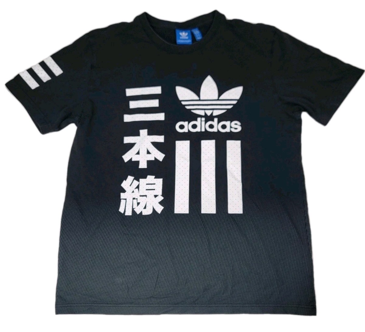 専用③ Adidas Originals T-Shirt Black White Logo w/ Japanese “3 Stripes