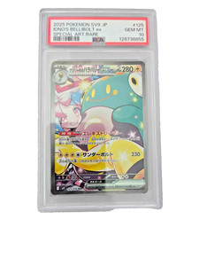 Iono Full Art Psa 10 | eBay