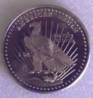 American Eagle 1 oz .999  Silver Bullion Round Uncertified World Wide Mint 1981