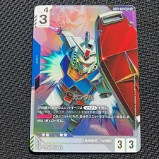 Gundam #GD01-001 Prices | Gundam Newtype Rising