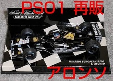 Minardi 1/43 PS01 Alonso 2001 Minardi F1 Model [Age 13+]