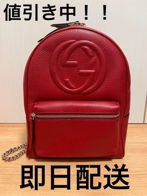 Gucci Soho Chain Backpack Leather Red Used Damaged Edges, Stains under 80cm