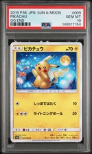 Pikachu 009/054 Sm10a: Gg End for sale | eBay