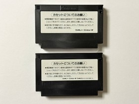 Lot 2 Gradius I II 1 2 W/Box Manual Famicom FC Retro Used Game Good NTSC-J Japan