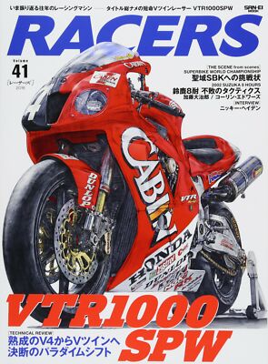 NEW Racers Vol.41 Honda VTR1000SPW Japanese Motorcycle Magazine  
