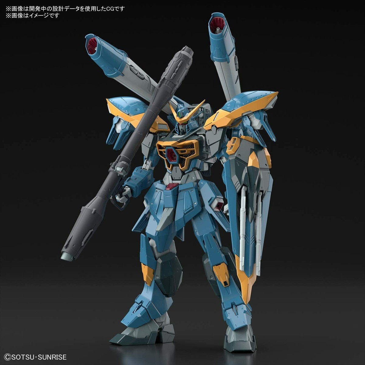 GAT-K131 CALAMITY GUNDAM フルメカニクス　未開封 Bandai Gundam MG Gat-x131 Calamity Full Mechanics Seed 1/100