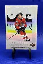 2023-24 Upper Deck Trilogy Hockey Checklist Guide in-content 9