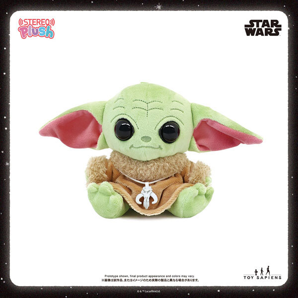 Hot Toys Grogu Plush – Star Wars Celebration Japan 2025 Exclusive