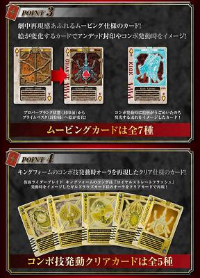 Masked Rider (Blade) Rouse Card Archives - Set Completo Di 173 Carte Rouse, Libretto A5 E Scatola Oro - Import Giappone