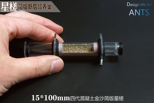 Nuevo tubo de enchufe de agua Queen Ant Nest granja Formicario anticorrosión bacterias - Imagen 11 de 15
