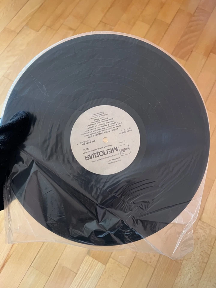 G, The Beatles - A Hard Days Night EMI Melodia stereo vinyl LP Soviet Ussr Vtg - Image 3 of 4