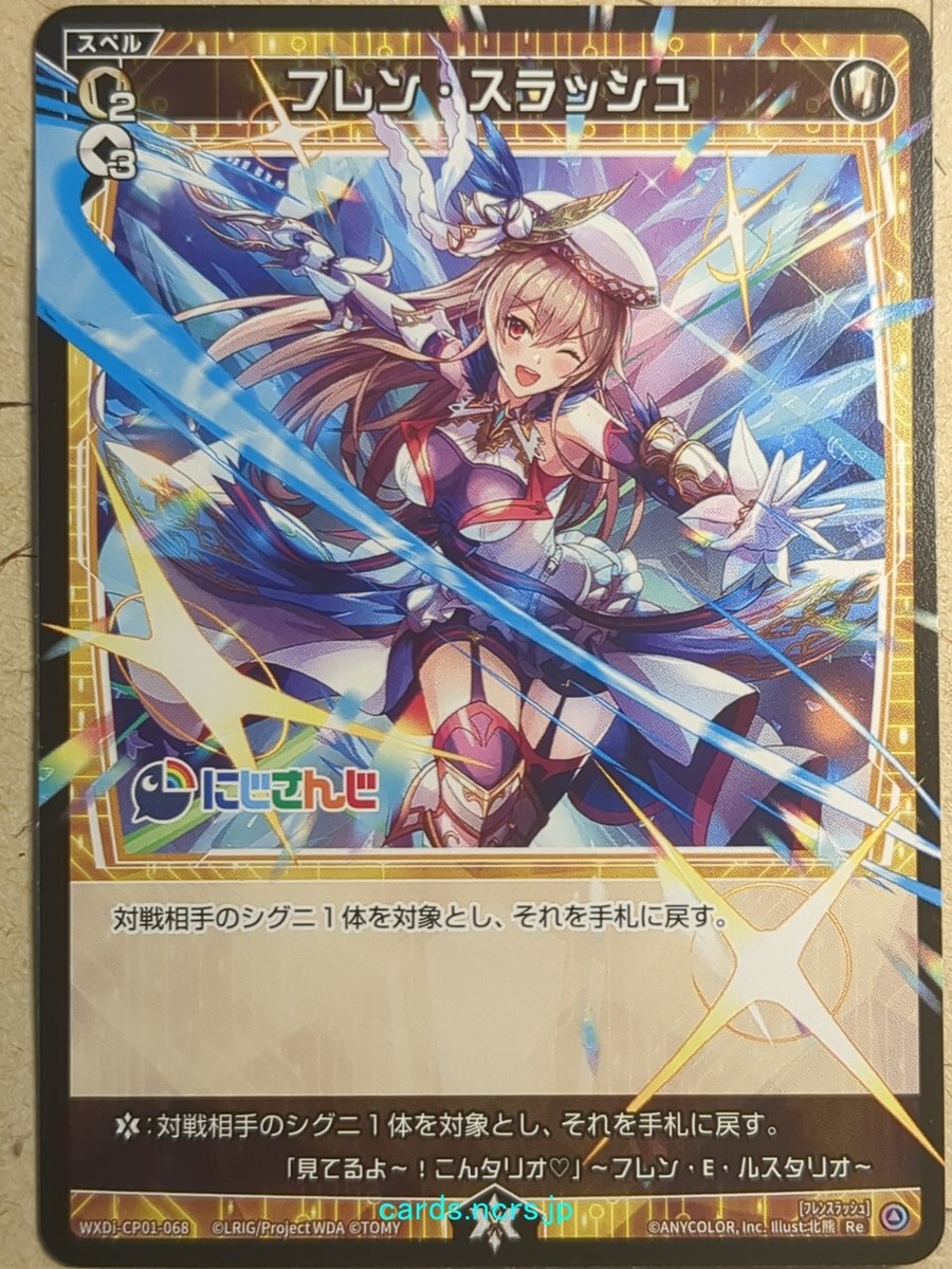 ライヴリィネイビィ ティファイン ヴァンガード FR Amazon.co.jp: ヴァンガード 運命大戦 ライヴリィネイビィ ティ