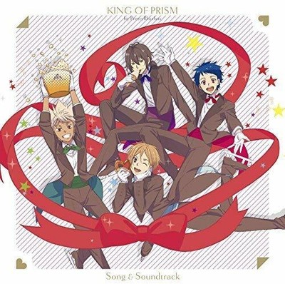 The Movie King Of Prism By Prettyrhythm Song Soundtrack W Tracking Ebay