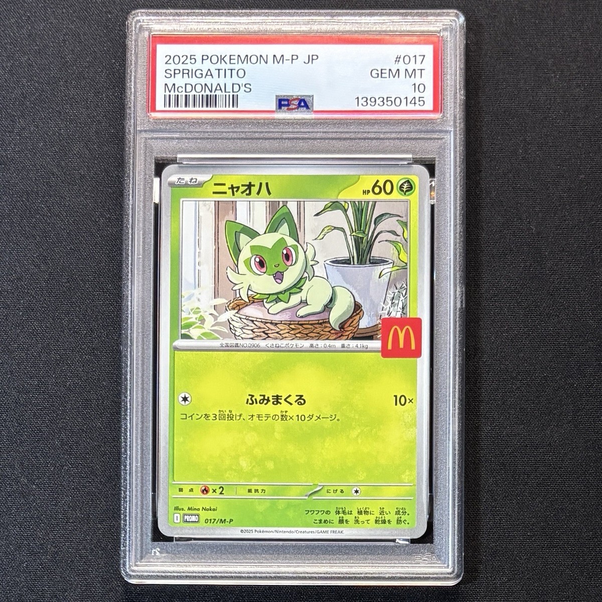 PSA 10 McDonald's Promo Pokemon Complete 6-Card Set Pikachu