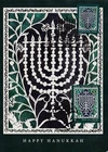 2018 Hanukkah Joint FDC US # 5338 and Israel # 2200 (Maximum Card)