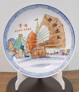 Hong Kong Souvenir Hand Painted Imari Style Plate - Junk Boat Cityscape 7"