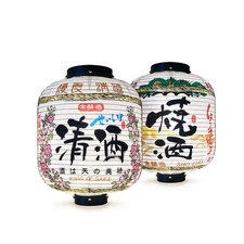 , Paper Lamp, Handmade Art Paper Lantern, Japanese Style, Wine Barrel Lantern...