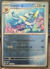 Vaporeon #134 Prices | Pokemon Japanese Scarlet & Violet 151